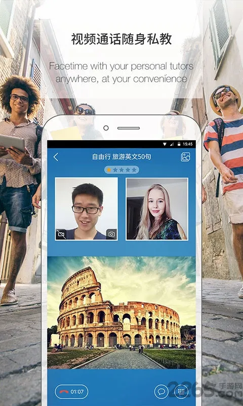 ����Ӣ��2025���°汾v3.8.1140 �ֻ����ͼ