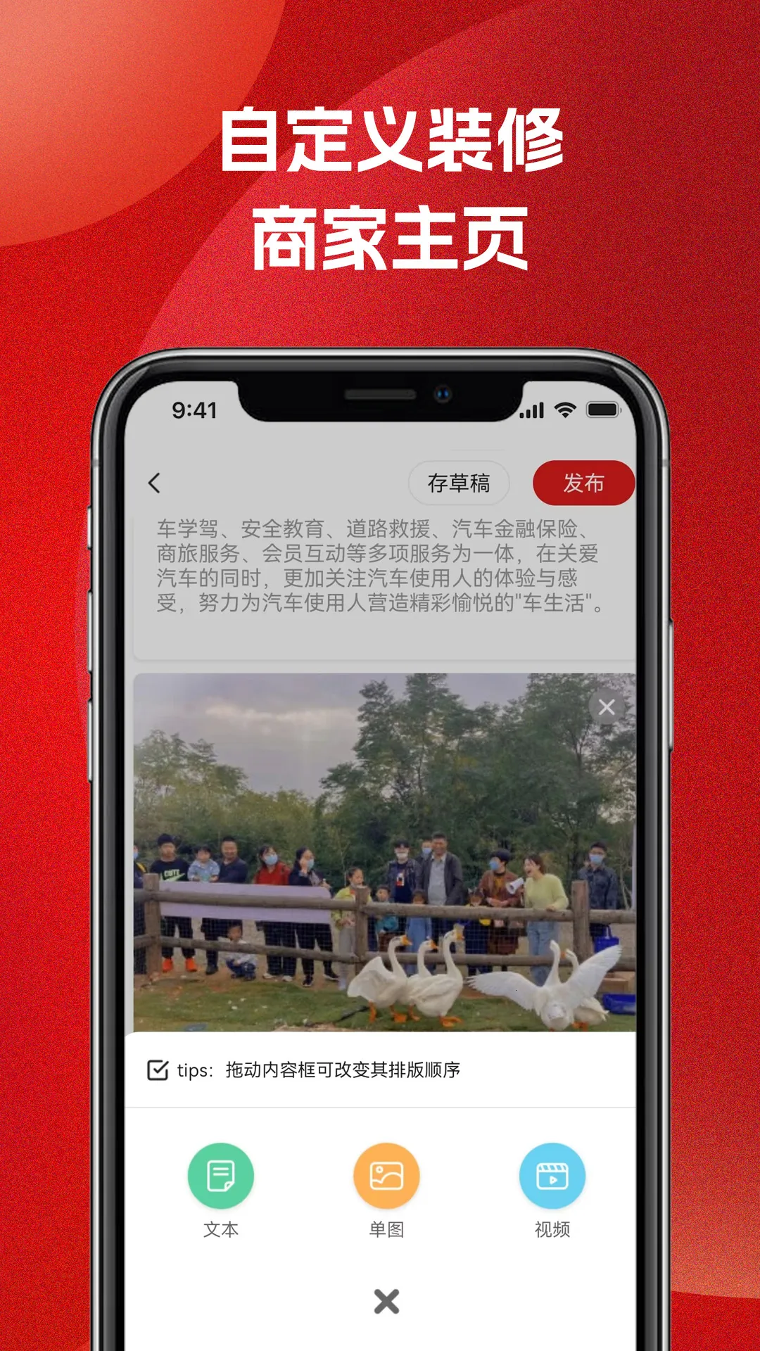 51�����ֲ��̼�2025�ٷ�����v2.8.7 �ٷ������ͼ