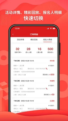 51�����ֲ��̼�2025�ٷ�����v2.8.7 �ٷ������ͼ