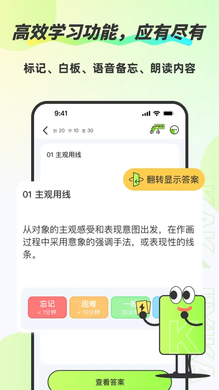 �ټǿ�(֪ʶ���乤��)v3.8.6 ��Ѱ��ͼ