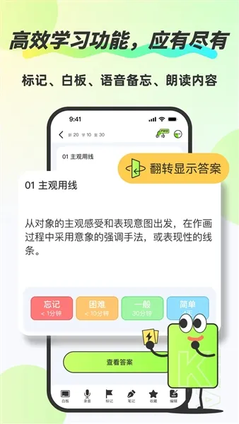 �ټǿ�(֪ʶ���乤��)v3.8.6 ��Ѱ��ͼ