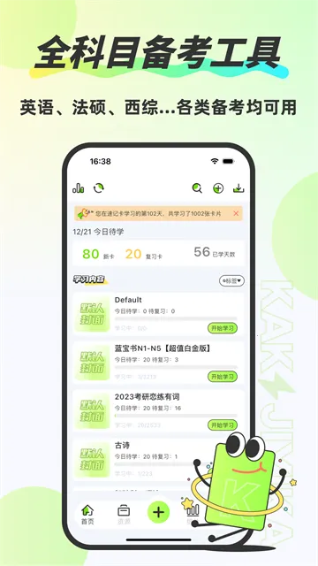 �ټǿ�(֪ʶ���乤��)