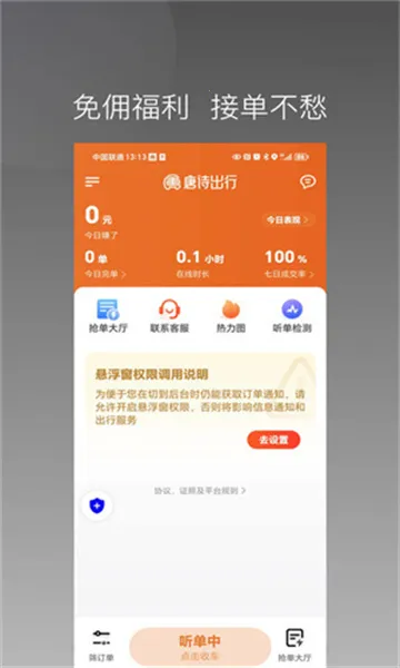 ��ʫ����˾����(˾���ӵ�����)v1.22.18 ��׿���ͼ