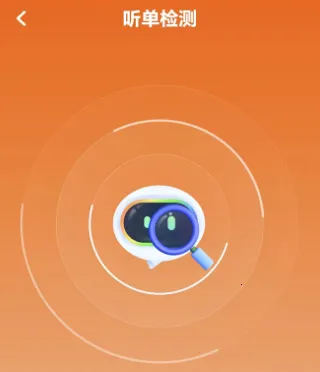 唐诗出行司机端(司机接单软件) 唐诗出行司机端(司机接单软件)