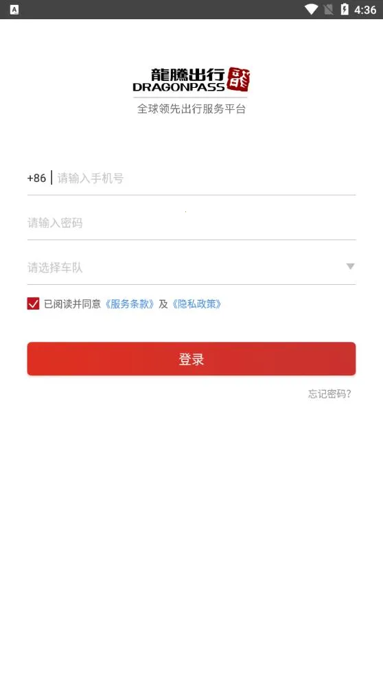 ���������(�����˾��app)v2.4.4 ��׿���ͼ