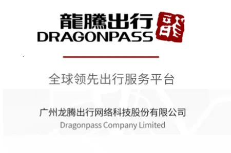 龙腾礼宾车(礼宾车司机app) 龙腾礼宾车(礼宾车司机app)