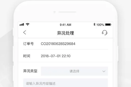 龙腾礼宾车(礼宾车司机app) 龙腾礼宾车(礼宾车司机app)