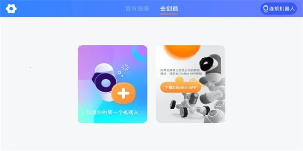 �׼�ģ�������(�����˱��ƽ̨)v1.0.12 �ٷ������ͼ