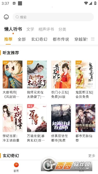 ��������(������������)v1.0.1 ��Ѱ��ͼ