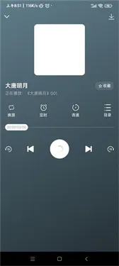 咚咚听书(听书软件汇总) 咚咚听书(听书软件汇总)