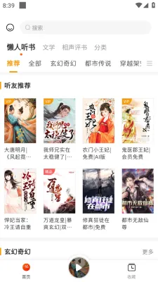 ��������(������������)v1.0.1 ��Ѱ��ͼ