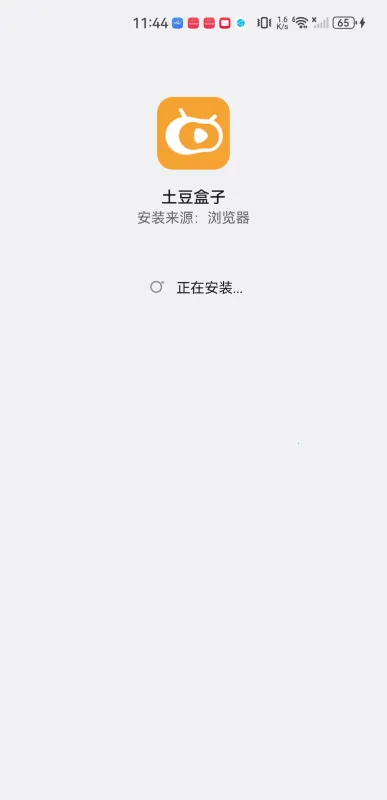 ��������(Ӱ��׷��ƽ̨)