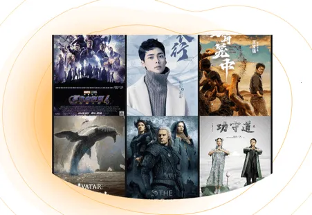 ��������(Ӱ��׷��ƽ̨)