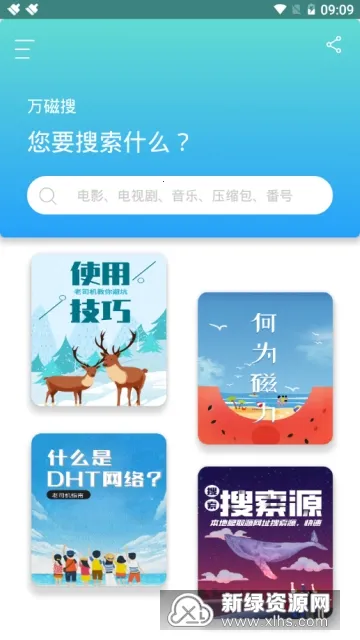 �����2025�ٷ����°汾v1.3.0 �ֻ����ͼ