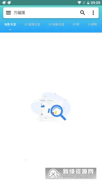 �����2025�ٷ����°汾v1.3.0 �ֻ����ͼ