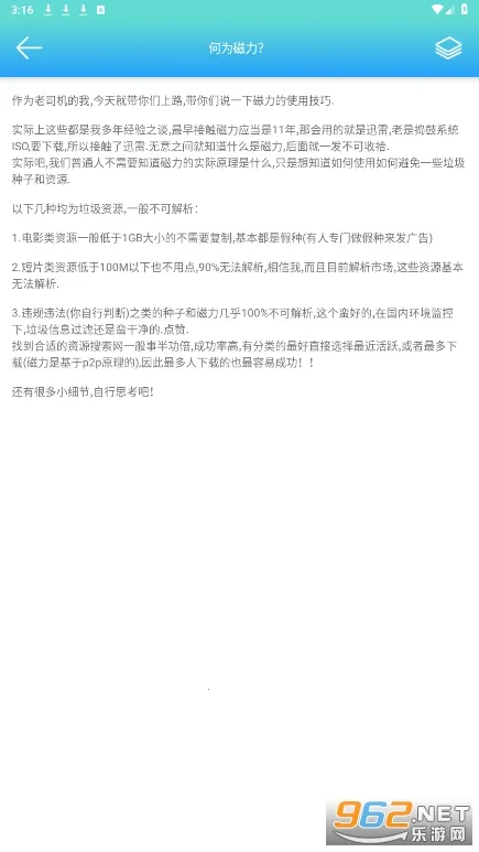 �����2025�ٷ����°汾v1.3.0 �ֻ����ͼ