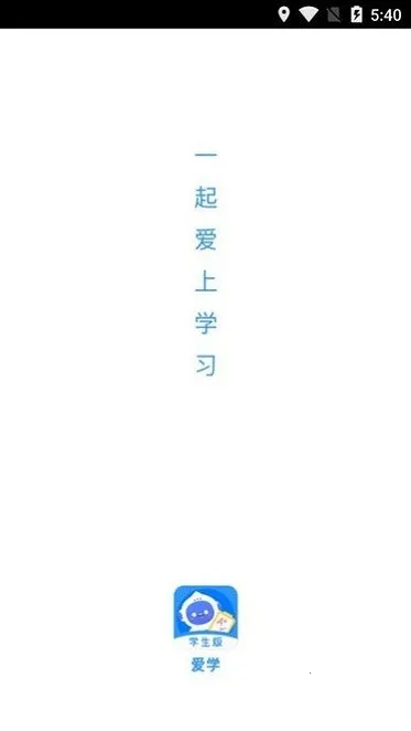 ��ѧѧ����(ѧ��ѧϰ����)v1.5.0 ��Ѱ��ͼ