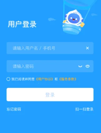 爱学学生端(学生学习软件) 爱学学生端(学生学习软件)