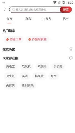 ������ѡ(�����Ż�ƽ̨)