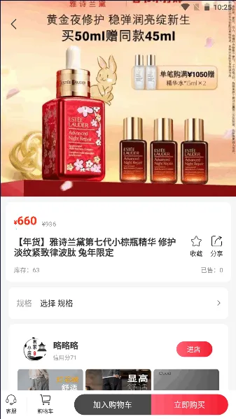 ������ѡ(�����Ż�ƽ̨)v1.2.3 ��׿���ͼ