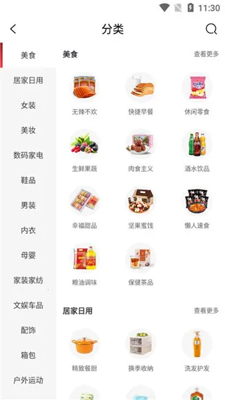 ������ѡ(�����Ż�ƽ̨)