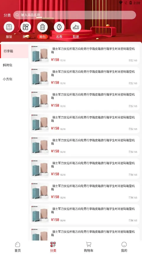 ������ѡ(�����Ż�ƽ̨)v1.2.3 ��׿���ͼ