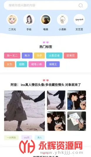 ��Ԫͼ��(����Ԫ��ֽ����)v1.0 �ٷ������ͼ