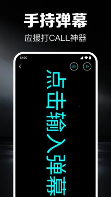 �����ֵ�Ͳ(ǿ���ֵ�Ͳ����)v2.1.9 ��׿���ͼ