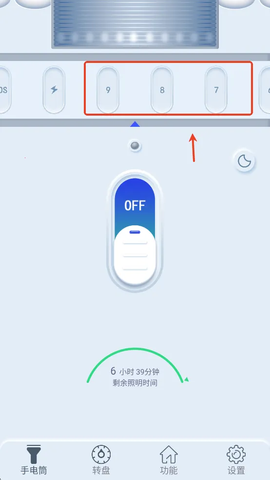 �����ֵ�Ͳ(ǿ���ֵ�Ͳ����)