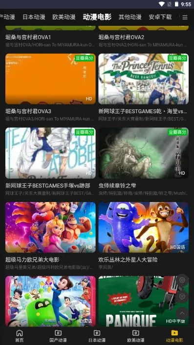 ĵ������(����׷������)v1.0 �ֻ����ͼ