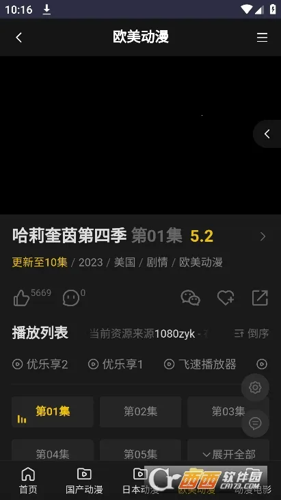 ĵ������(����׷������)v1.0 �ֻ����ͼ