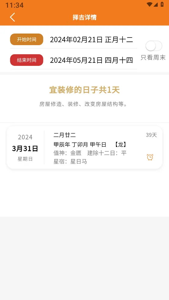 �е�������(���ڼ�¼����)v1.1.2 ��Ѱ��ͼ