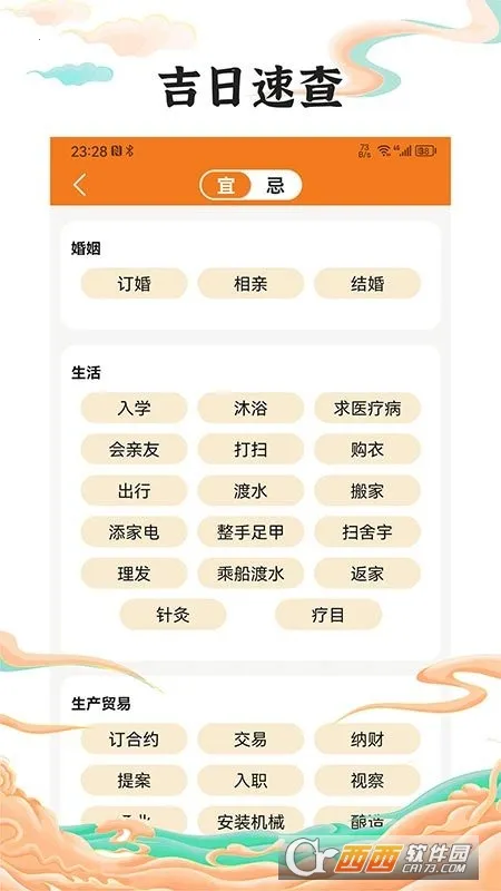 �е�������(���ڼ�¼����)v1.1.2 ��Ѱ��ͼ