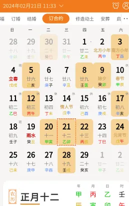 �е�������(���ڼ�¼����)