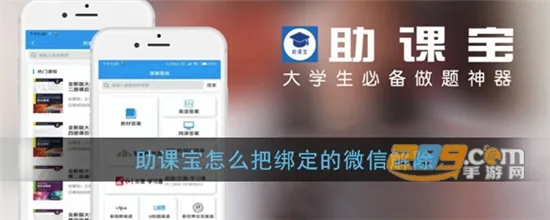 ���α���׿���ֻ���