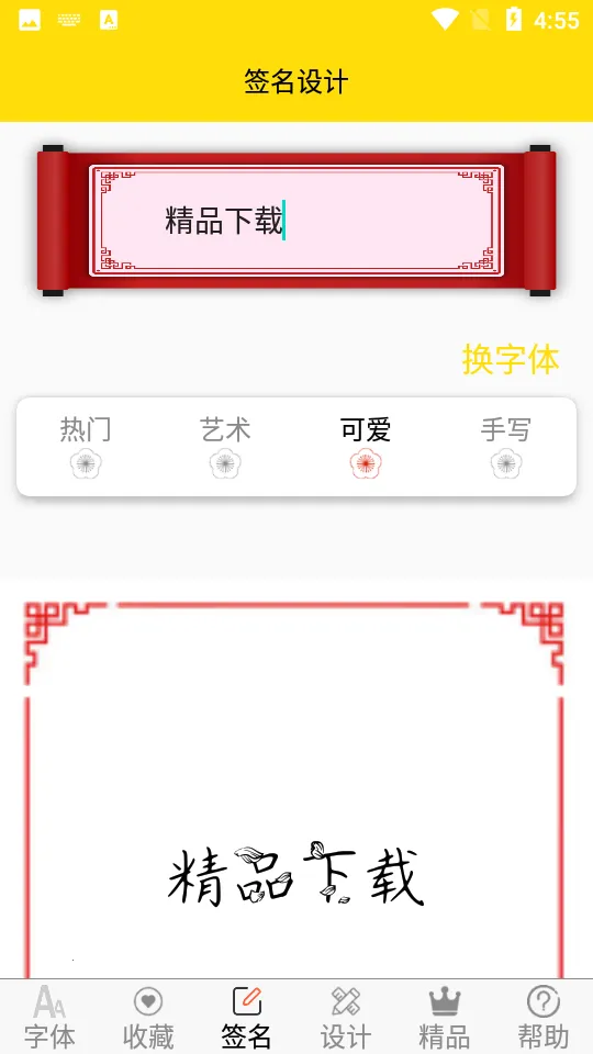 ������(������Դ����)v9.3.0 �ֻ����ͼ