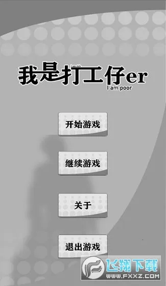 ����һ�����������ֻ���v1.0.7 �ٷ������ͼ