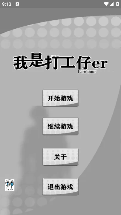 ����һ�����������ֻ���v1.0.7 �ٷ������ͼ