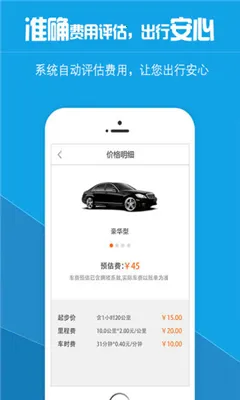 ���Ǵ�(���з�������)v4.9.6 �ٷ������ͼ