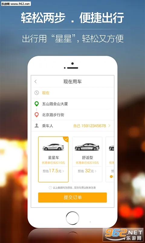 ���Ǵ�(���з�������)v4.9.6 �ٷ������ͼ