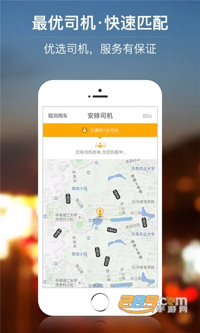 ���Ǵ�(���з�������)v4.9.6 �ٷ������ͼ