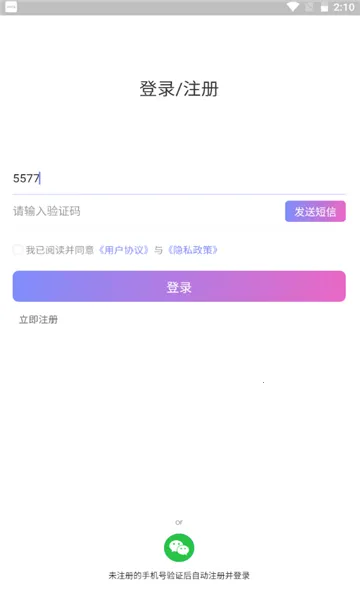 ���������ֻ���