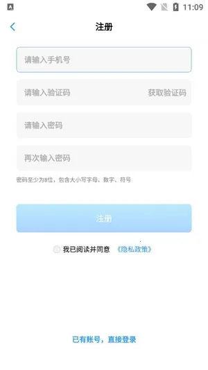 ��â(Эͬ�칫ƽ̨)