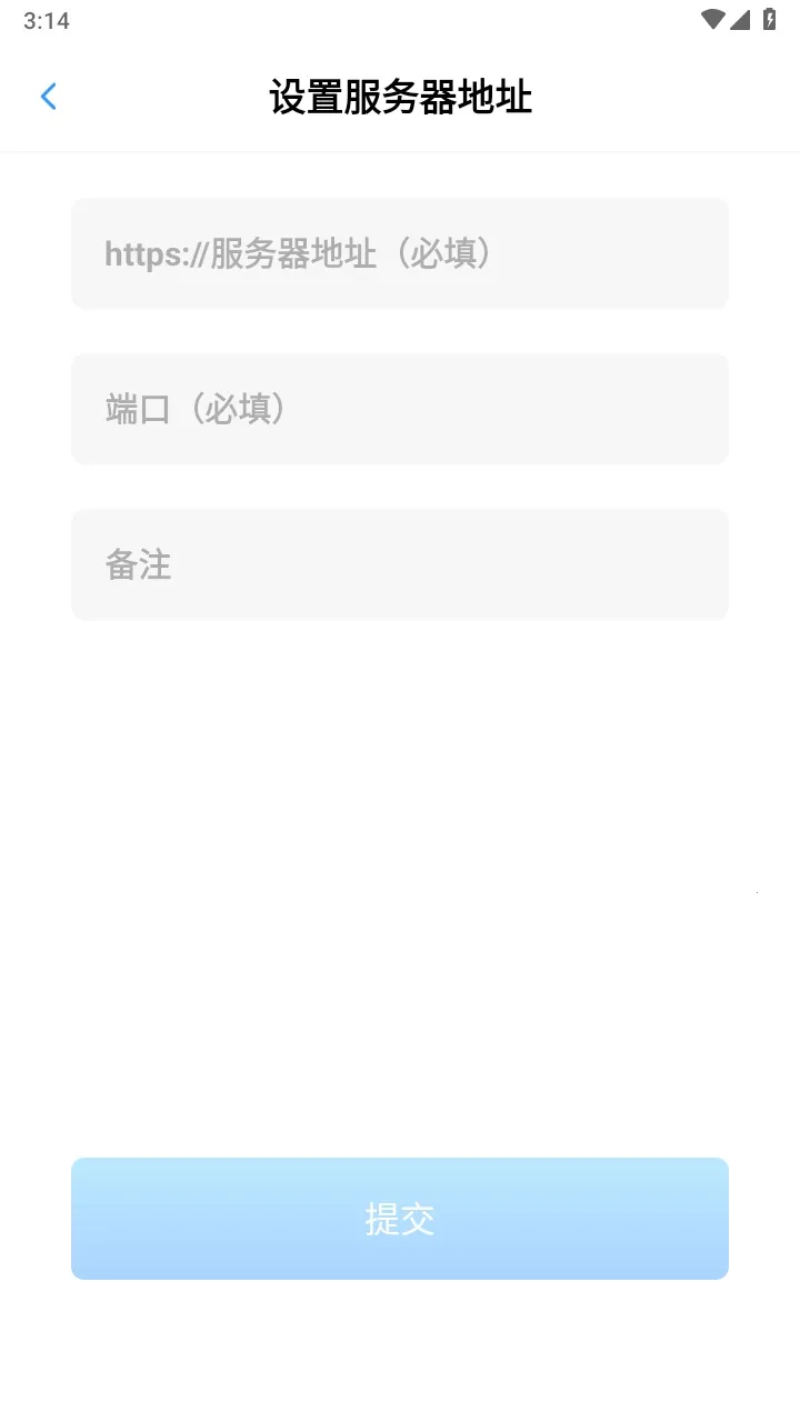 ��â(Эͬ�칫ƽ̨)v6.3.0 �ֻ����ͼ