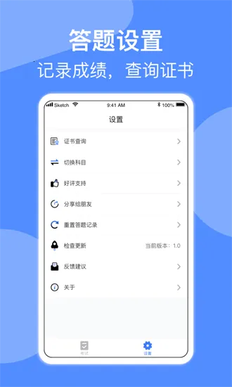 �繤����С����2025�ٷ�����V10.0 �ٷ������ͼ