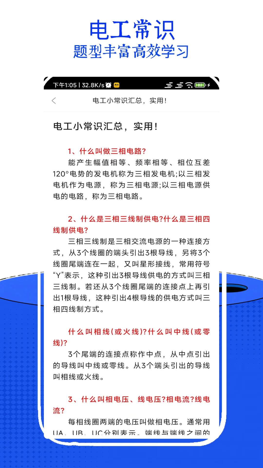 �繤����С����2025�ٷ�����V10.0 �ٷ������ͼ