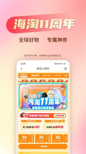 ������˰��2025�ٷ�����v6.2.1 ��׿���ͼ