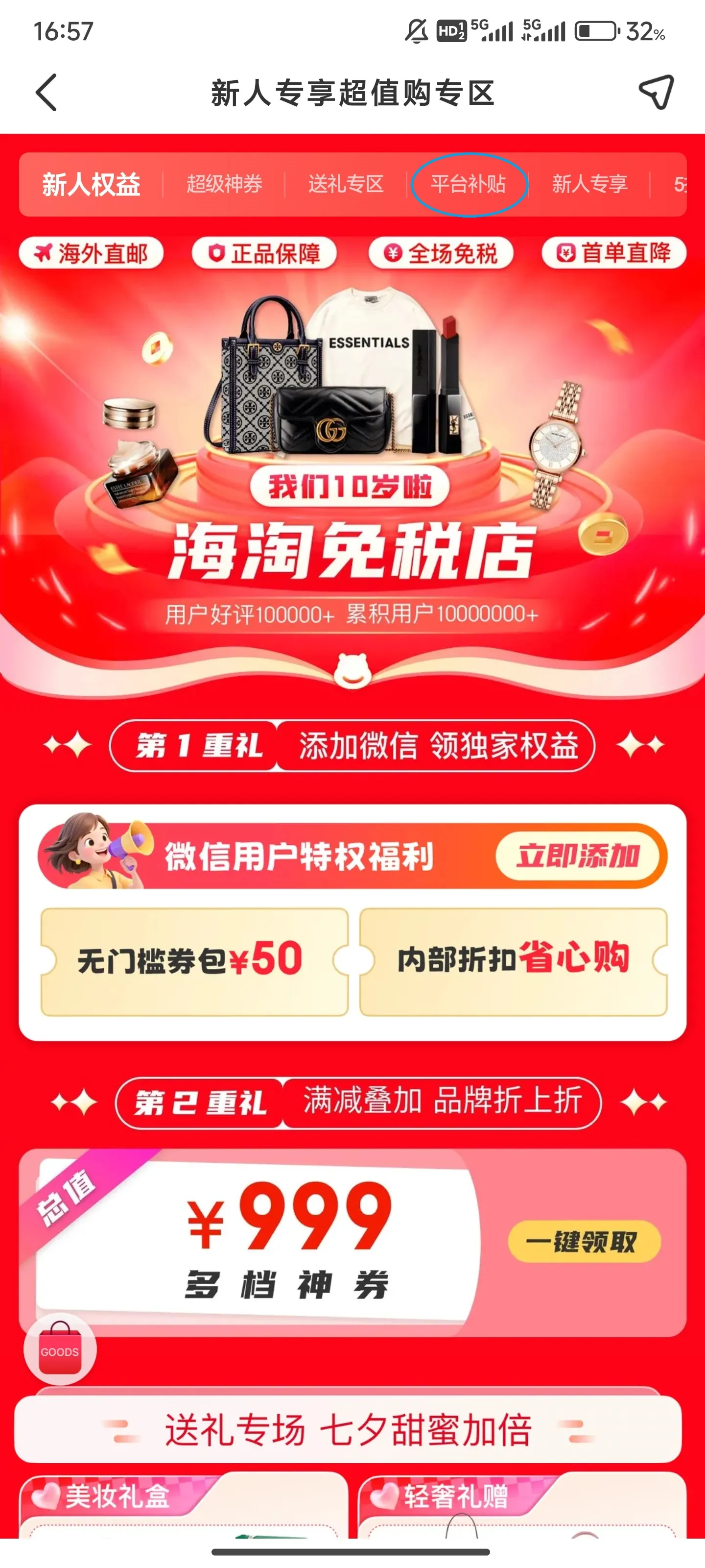 ������˰��2025�ٷ�����