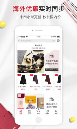 ������˰��2025�ٷ�����v6.2.1 ��׿���ͼ