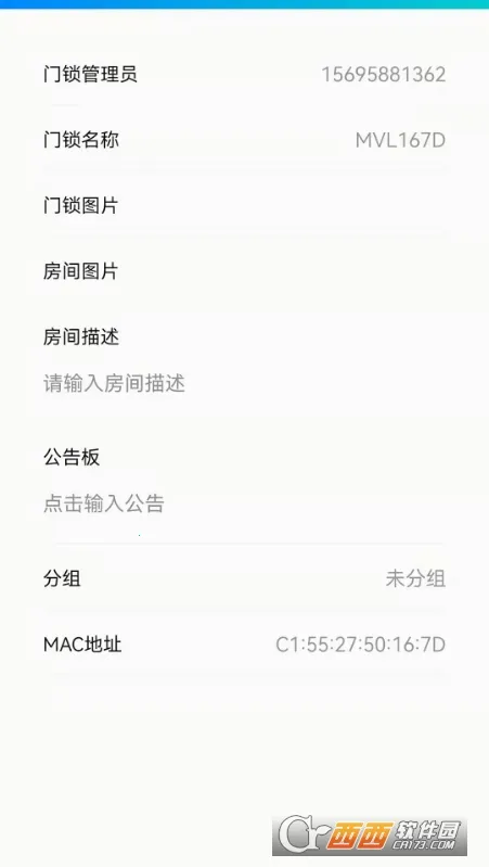 �����������ֻ���v1.3.4 ��׿���ͼ